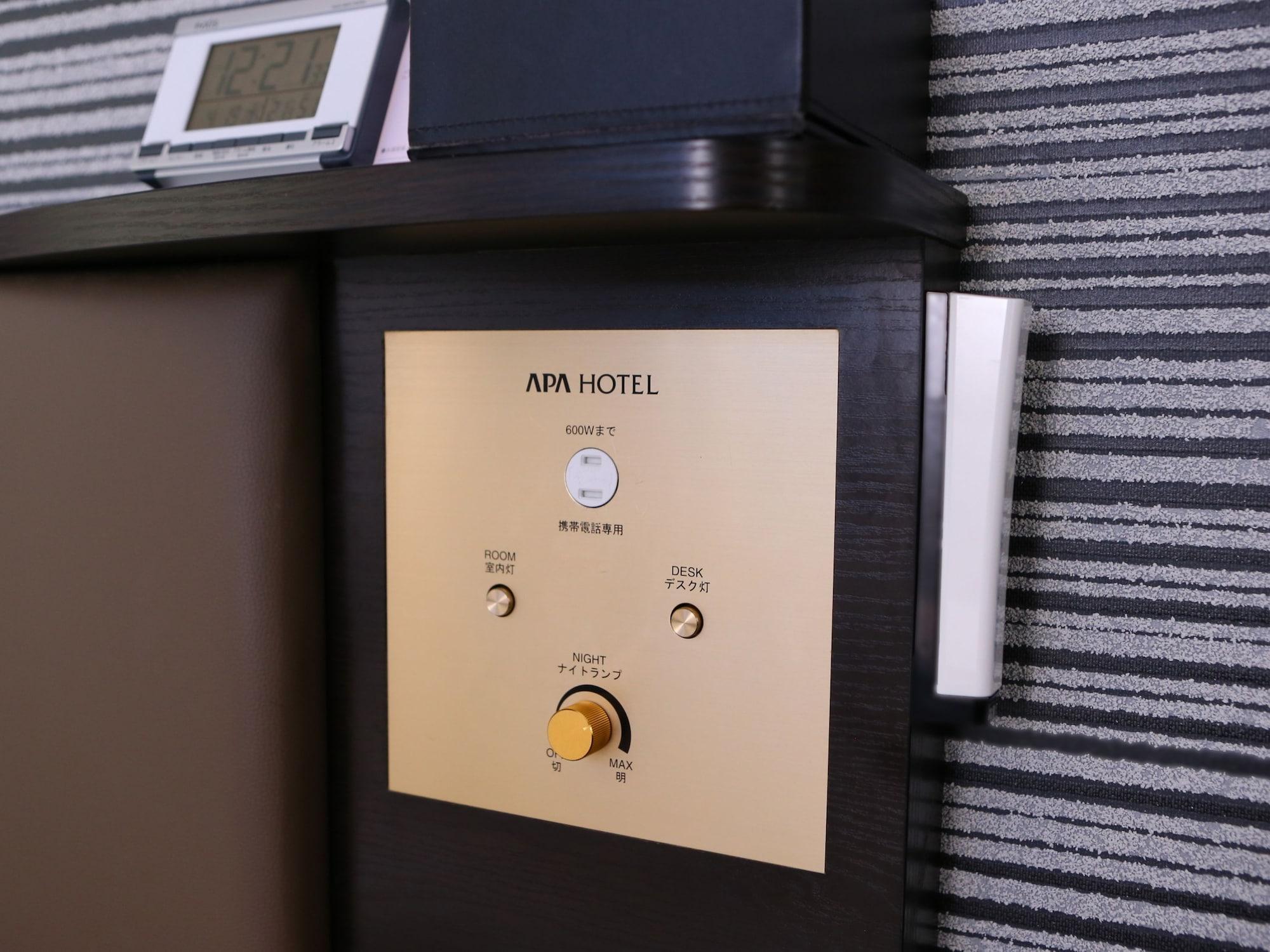 Apa Hotel Ikebukuro Eki Kitaguchi Tokió Kültér fotó