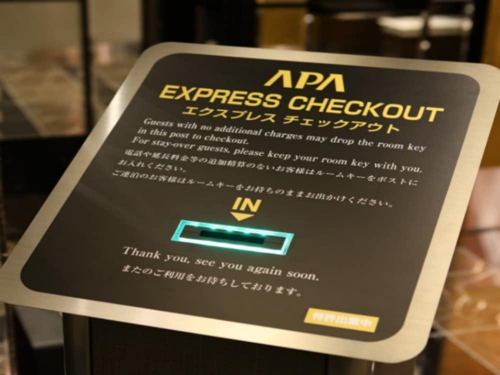 Apa Hotel Ikebukuro Eki Kitaguchi Tokió Kültér fotó