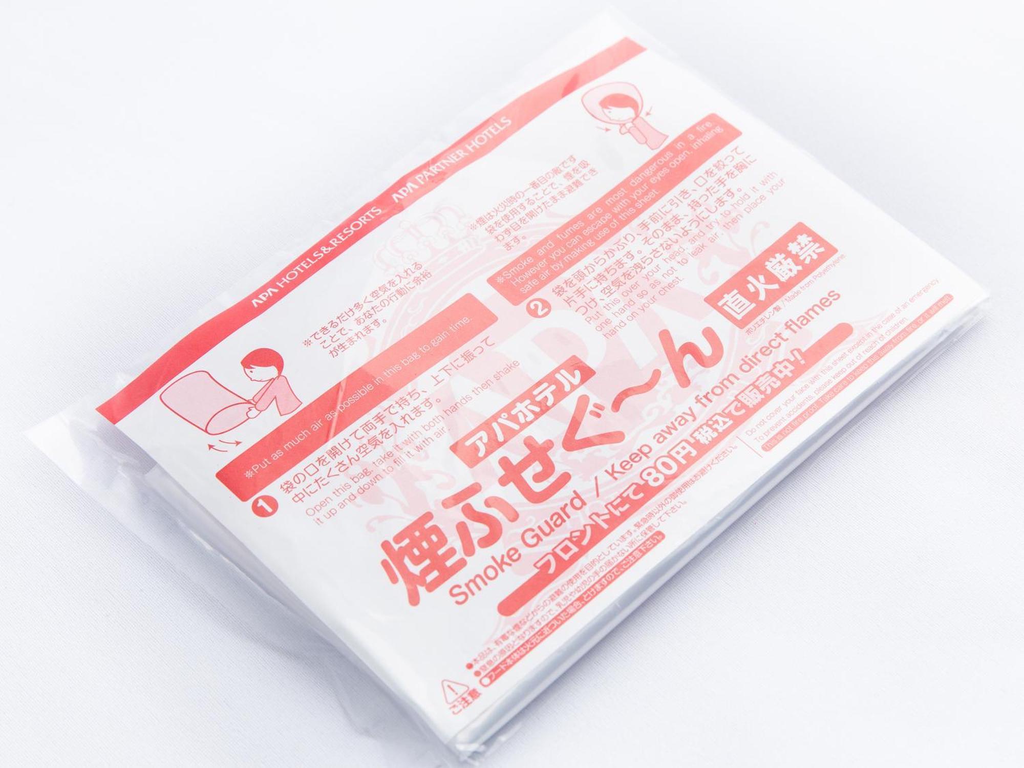 Apa Hotel Ikebukuro Eki Kitaguchi Tokió Kültér fotó