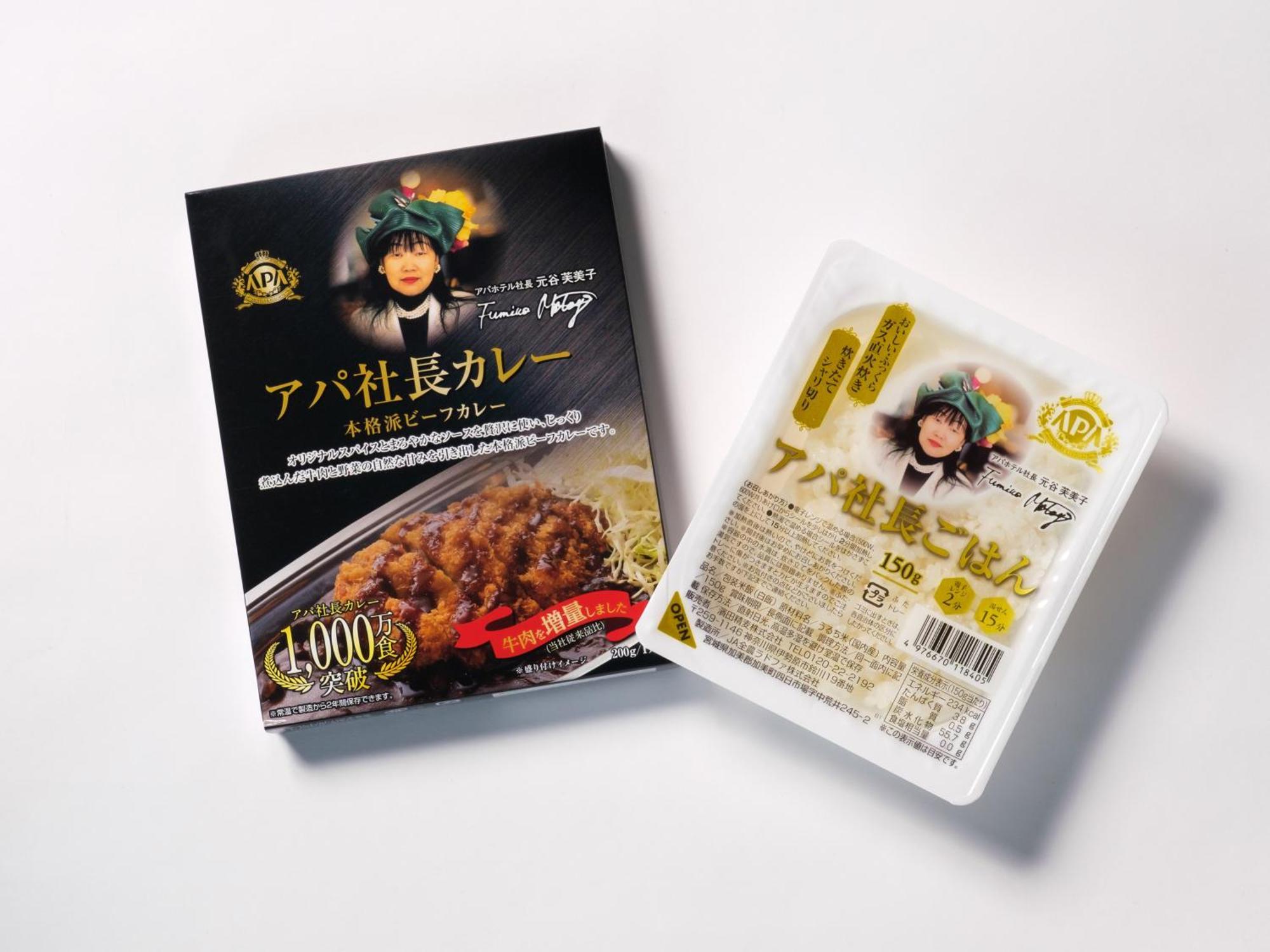 Apa Hotel Ikebukuro Eki Kitaguchi Tokió Kültér fotó