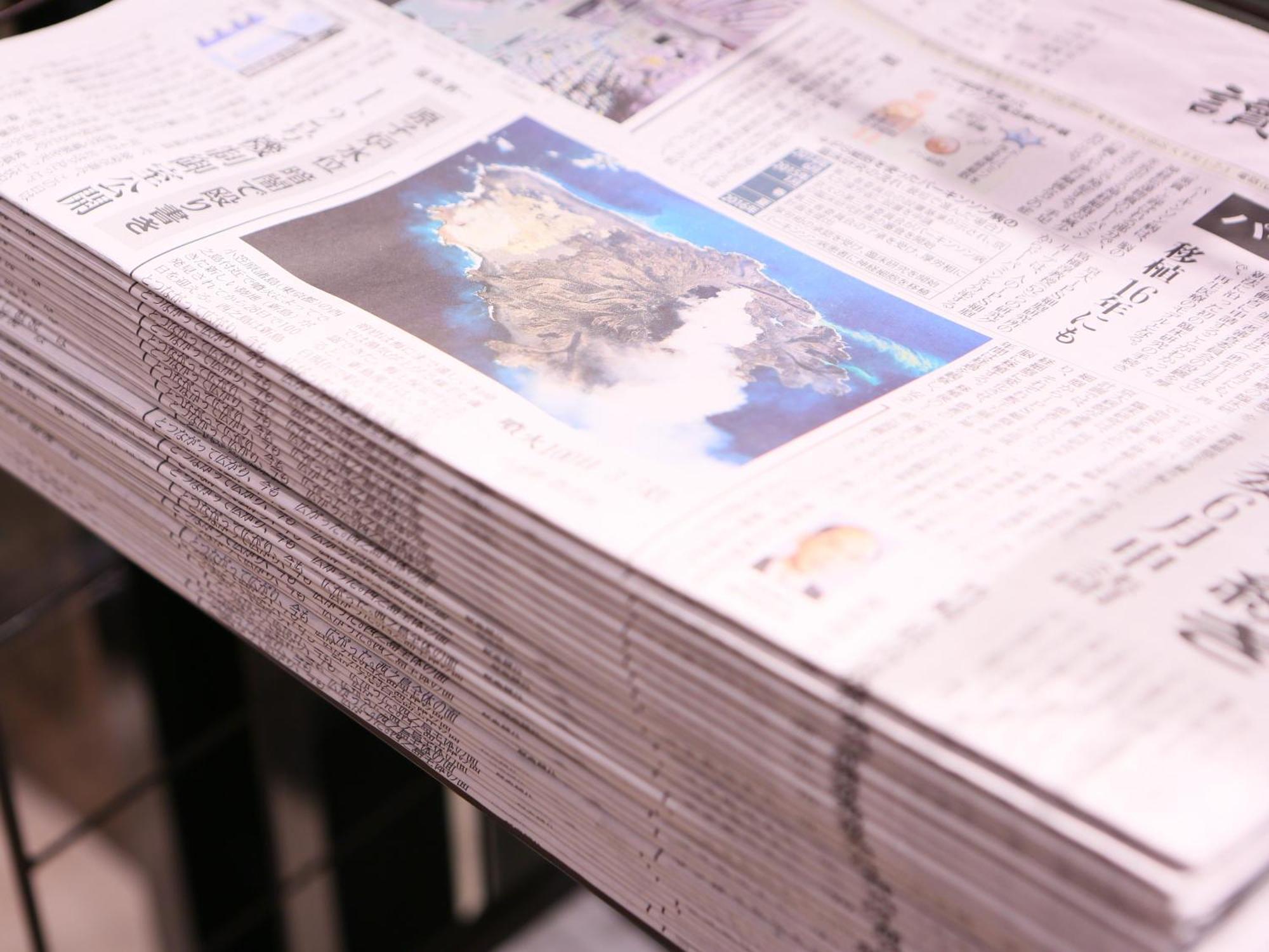 Apa Hotel Ikebukuro Eki Kitaguchi Tokió Kültér fotó