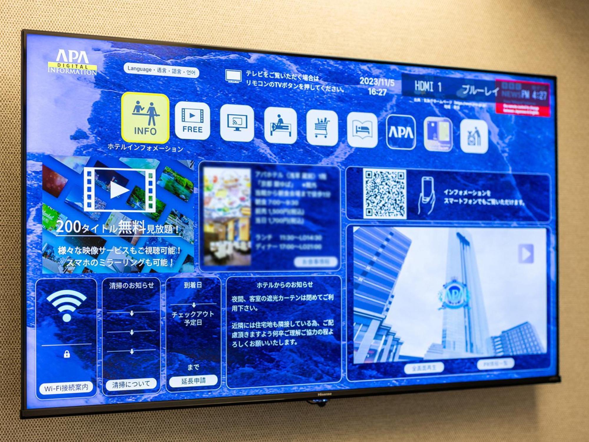 Apa Hotel Ikebukuro Eki Kitaguchi Tokió Kültér fotó
