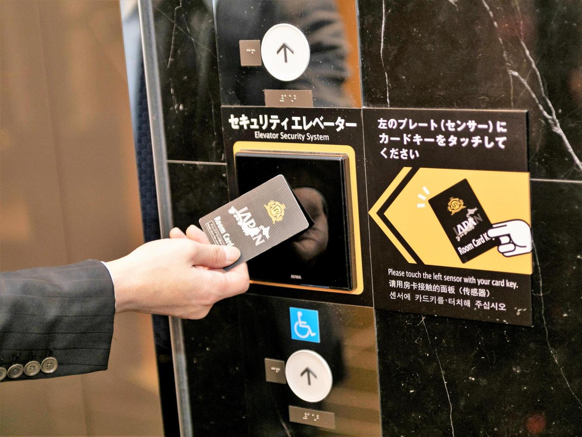 Apa Hotel Ikebukuro Eki Kitaguchi Tokió Kültér fotó